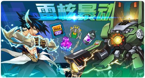 赛尔号09月11日更新攻略汇总 残酷机甲威慑四方