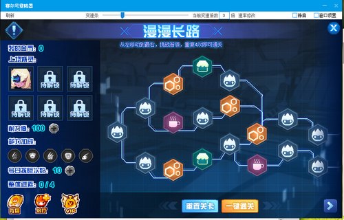 赛尔号风之子·岚在哪 怎么抓