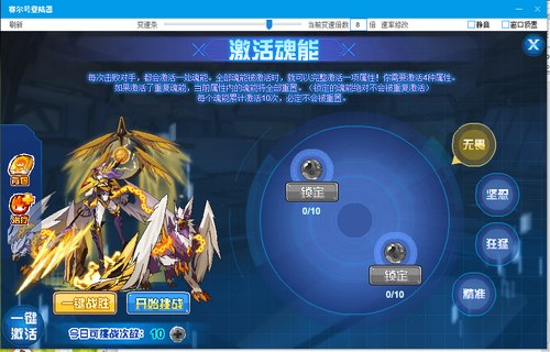 赛尔号风之子·岚在哪 怎么抓