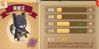狗狗呼叫喵星攻略之控制系