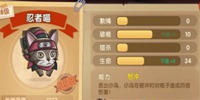 狗狗呼叫喵星攻略之破棍系