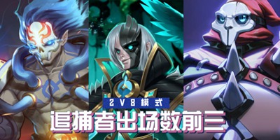 星耀对决删档不计费测试数据大揭秘