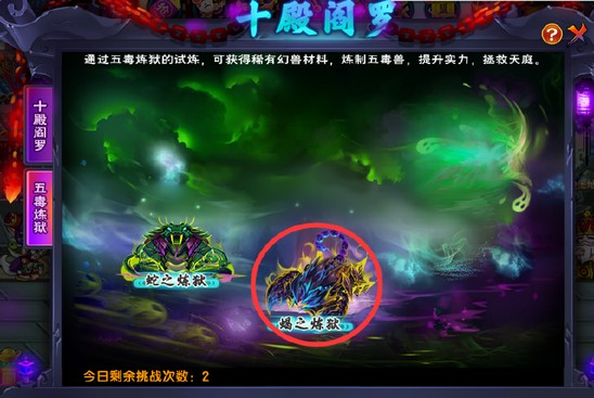 上古天帝篇v16.9版本更新公告