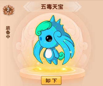 上古天帝篇v16.9版本更新公告