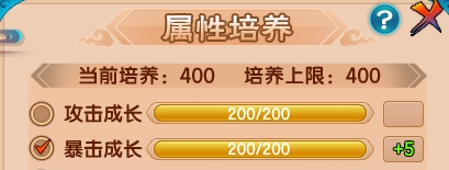 上古天帝篇v16.9版本更新公告