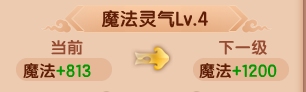 上古天帝篇v16.9版本更新公告