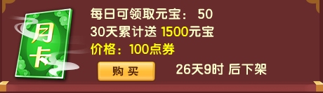 上古天帝篇v16.9版本更新公告