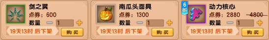 上古天帝篇v16.9版本更新公告