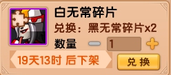 上古天帝篇v16.9版本更新公告
