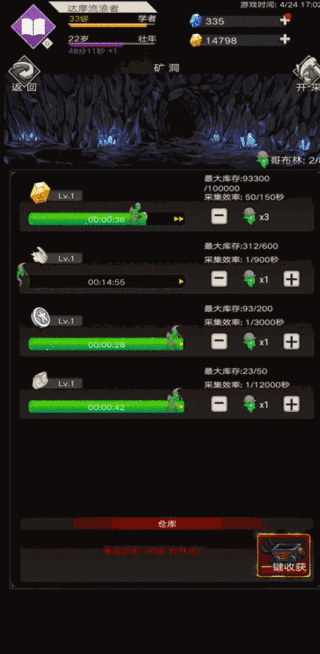 不朽之旅新手如何快速成长