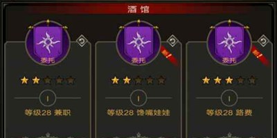 不朽之旅新手如何快速成长 新手怎么玩 
