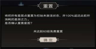 不朽之旅如何快速提升