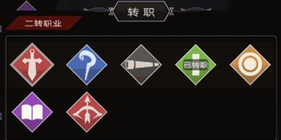 不朽之旅如何快速提升 怎么转职与重生