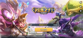 《英魂之刃战略版》评测：MOBA与SLG的结合，新一代沙盒战争策略手游