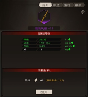 不朽之旅咸鱼玩家怎么玩