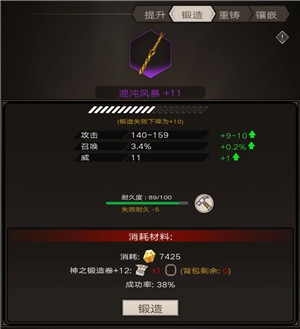 不朽之旅咸鱼玩家怎么玩