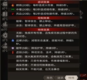 不朽之旅咸鱼玩家怎么玩