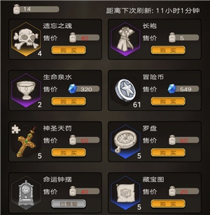 不朽之旅咸鱼玩家怎么玩