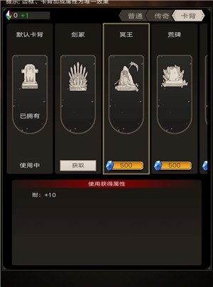 不朽之旅咸鱼玩家怎么玩