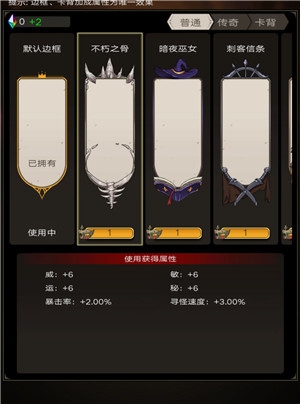 不朽之旅咸鱼玩家怎么玩
