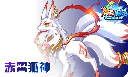奥奇传说09.11更新 钻石帝一鸣,黄金龙归来