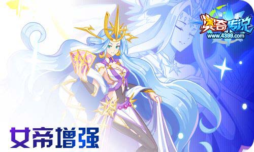 奥奇传说09.11更新 钻石帝一鸣,黄金龙归来