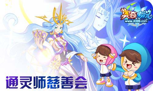 奥奇传说09.11更新 钻石帝一鸣,黄金龙归来