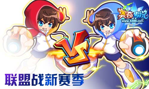 奥奇传说09.11更新 钻石帝一鸣,黄金龙归来