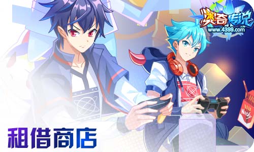 奥奇传说09.11更新 钻石帝一鸣,黄金龙归来