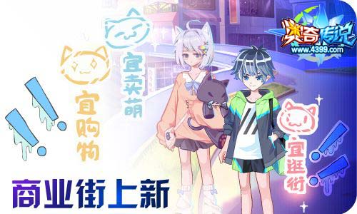 奥奇传说09.11更新 钻石帝一鸣,黄金龙归来