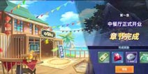 《中餐厅》百变经理人，爱美的主角会换装