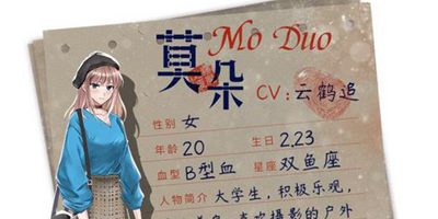 迷雾之夏CV大佬阵容公开，猫最喜欢的女神也在这里~