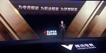 超竞集团：生态布局电竞新文创 产学研用推动产教融合