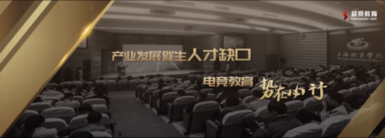 全球电竞