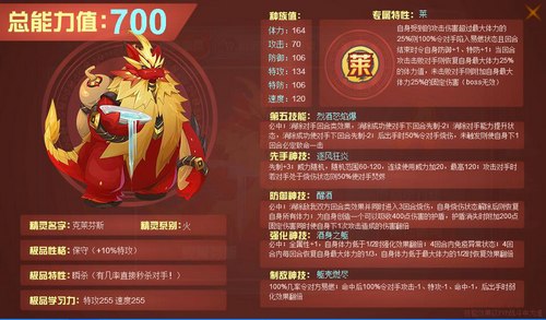 赛尔号克莱芬斯在哪 怎么抓
