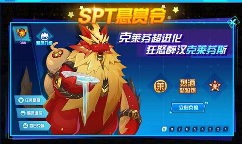 赛尔号克莱芬斯在哪 怎么抓