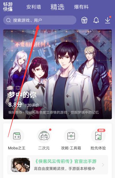 侠客风云传