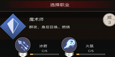 不朽之旅副职业选择策略 主流流派副职业怎么选