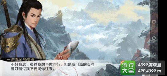 我的侠客NPC队友推荐