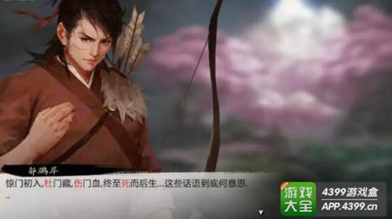 我的侠客NPC队友推荐