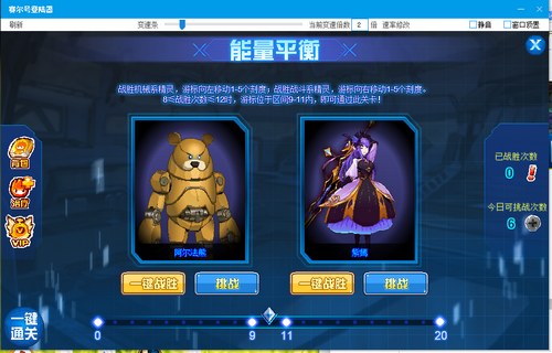 赛尔号核天使在哪 怎么抓