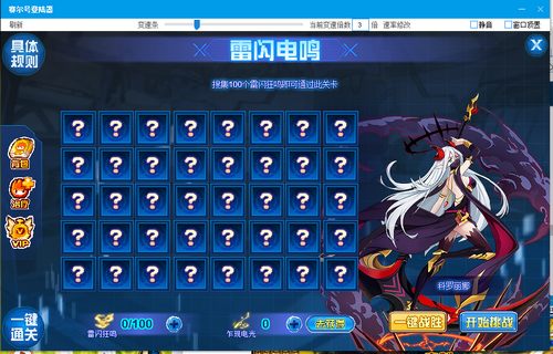 赛尔号桑德克在哪 怎么抓