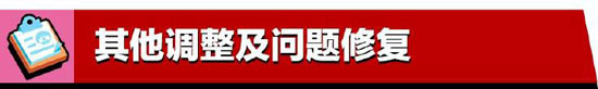 荒野乱斗