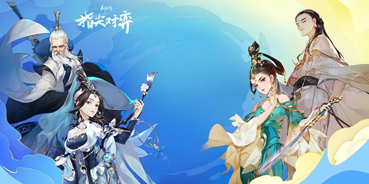 自走棋玩法《剑网3指尖对弈》9.17开测！再来亿局就睡觉！