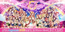 《学园偶像季：群星闪耀》明日奇迹首测即将开启!