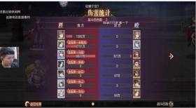 直播效果拉满!FY直播《三国志幻想大陆》，这就是职业选手的游戏天赋吗