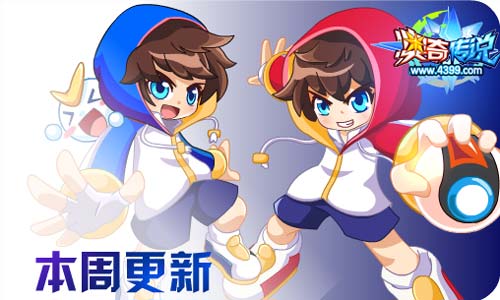 奥奇传说09.18更新 天启王者龙
