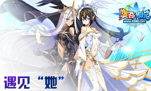 奥奇传说09.18更新 天启王者龙
