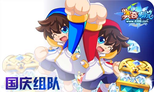 奥奇传说09.18更新 天启王者龙