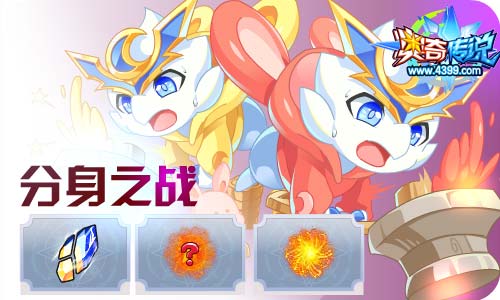 奥奇传说09.18更新 天启王者龙